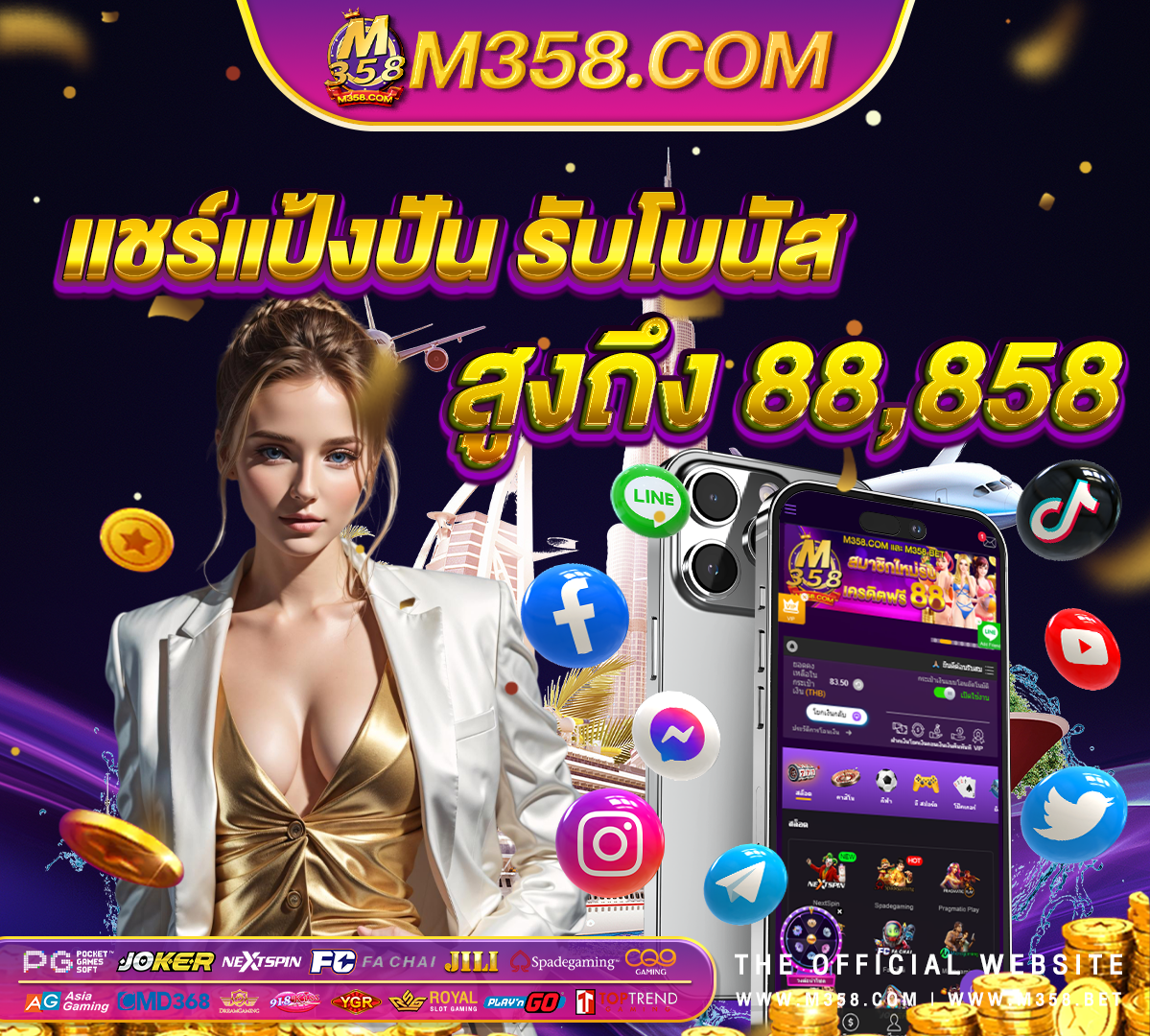 gclub ฟรี 500 java